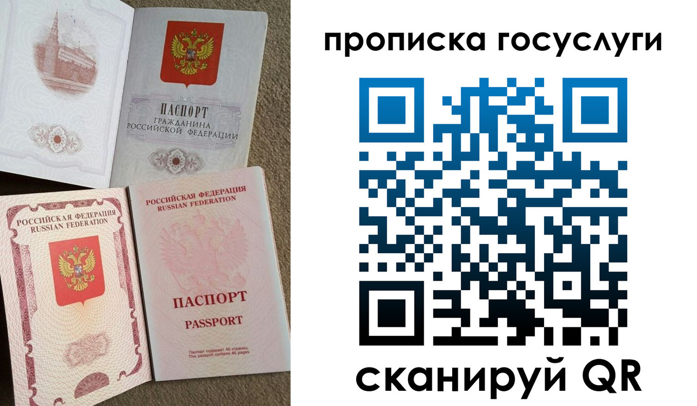регистрация для дет. сада в Баксане